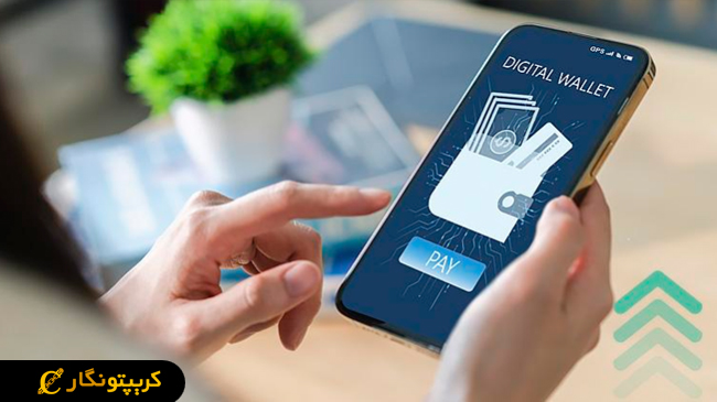 کیف‌ پول‌ های پشتیبانی‌کننده توکن FORM