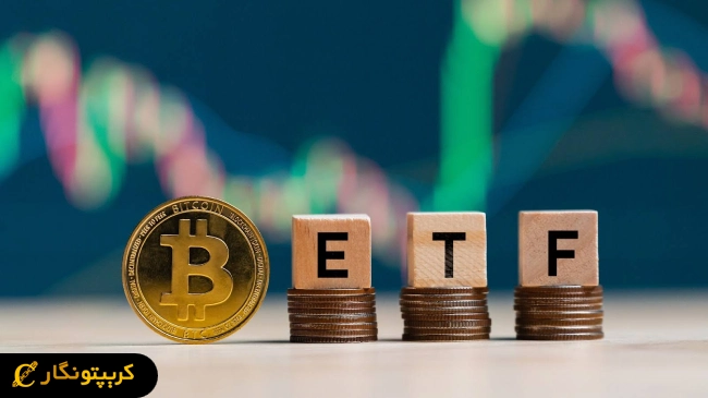 تقاضای قوی برای ETFهای بیت کوین در پنج روز متوالی