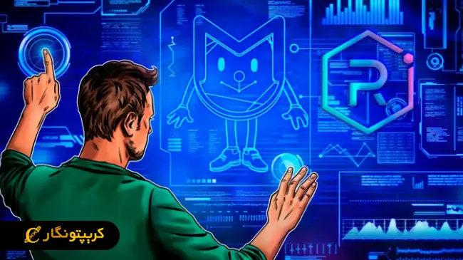 LaunchLab سکوی جدید ریدیوم