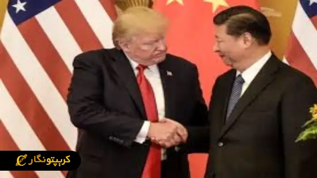 توافق بزرگ با چین؛ اقتصاد جهان در انتظار!