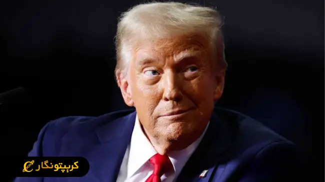 بیت کوین با سخنان ترامپ جهش تاریخی زد!