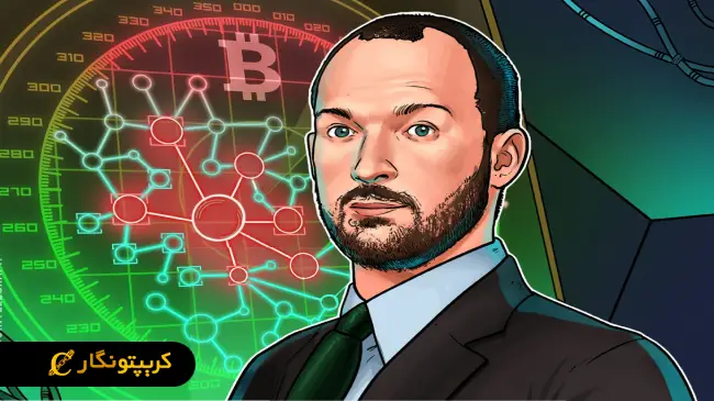 زنگ خطر برای بیت کوین: کلاهبرداری با آدرس جعلی!