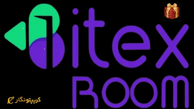 بیتکس روم 300 هزار نفری شد؛ اسامی برندگان ویژه!