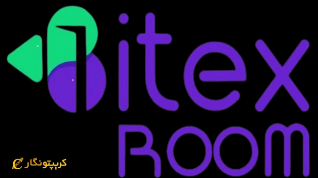 اطلاعیه تغییر نرخ سهام بیتکس روم!