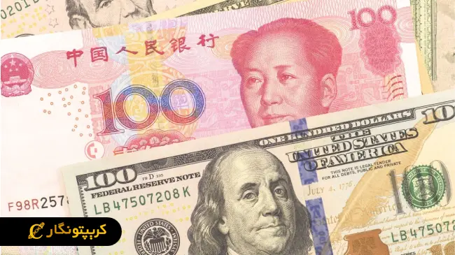 واکنش چین به سقوط یوان؛ محدودیت خرید دلار!