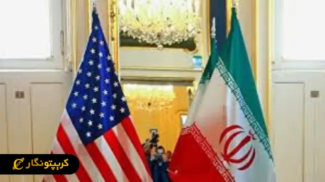 شنبه سرنوشت ساز! مذاکرات مستقیم ایران و آمریکا!