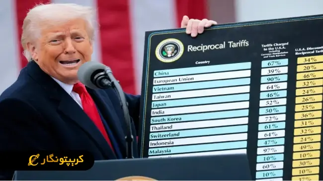 تعرفه ۱۴۵ درصدی؛ تنش آمریکا و چین بالا گرفت!