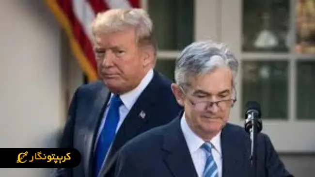 جنجال ترامپ علیه پاول؛ "پایان کارش نزدیک است!"