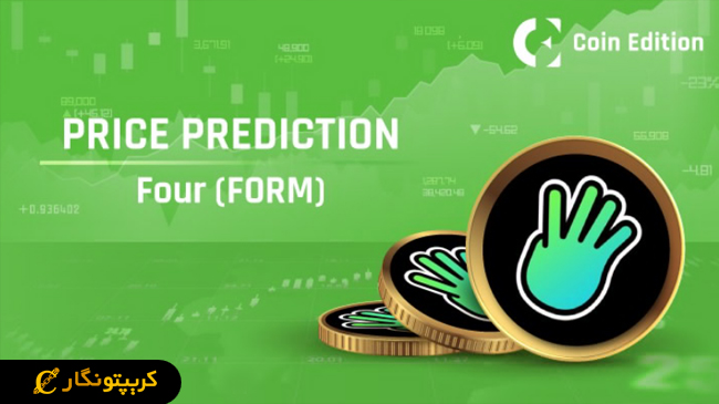 معرفی ارز دیجیتال Four از پروژه باینری ایکس