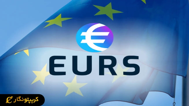 جیانکارلو جورجتی؛ استیبل کوین‌ ها تهدیدی بزرگ‌تر از تعرفه‌های تجاری برای یورو