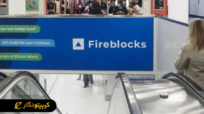 رقابت داغ در بازار استیبل کوین‌ها!