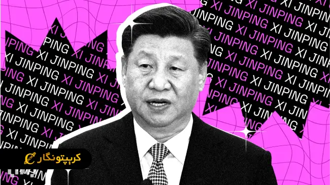 افزایش شدید تعرفه چین بر آمریکا!