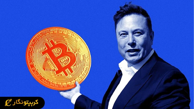 آیا ایلان ماسک پرداخت با بیت کوین را فعال می‌کند؟