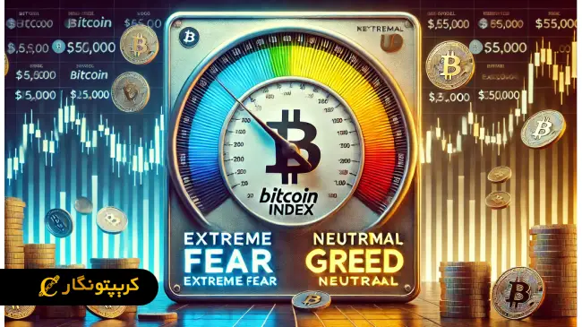 بازگشت بیت کوین به ۸۵ هزار دلار!