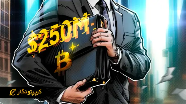 بیت کوین در مسیر صعود یا سقوط؟