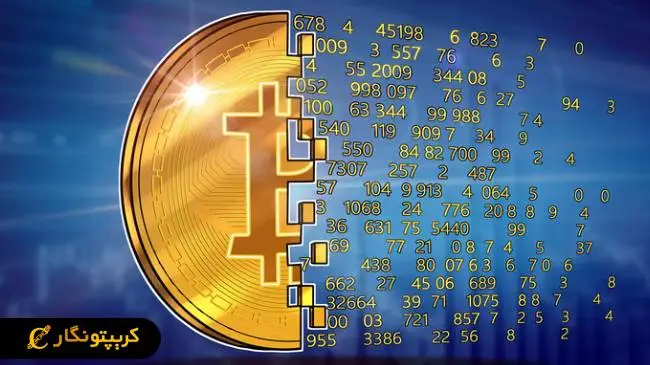 بیت کوین و آینده مالی جهان!