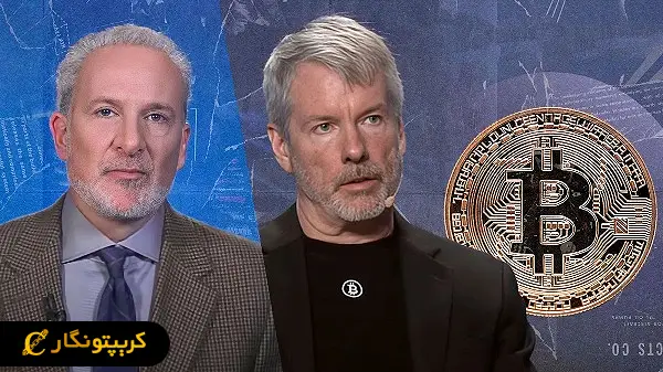 بیت کوین سوژه توافق سیلور و شیف!