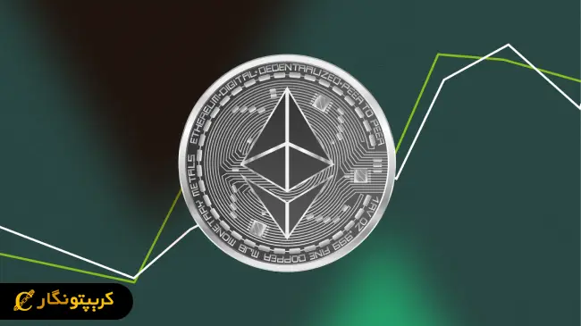 تحلیل اتریوم؛ احتمال بازگشت اتریوم در آوریل (۱۲ فروردین ۱۴۰۴)
