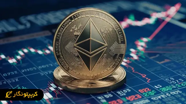 تحلیل اتریوم؛ آیا قیمت اتریوم به ۲۰۰۰ دلار می‌رسد؟ (۹ اردیبهشت ۱۴۰۴)