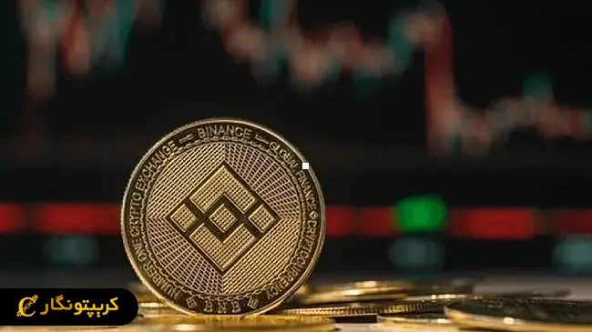 تحلیل بایننس کوین (BNB)؛ توقف روند صعودی قیمت (۱۳ فروردین ۱۴۰۴)