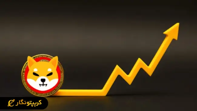 تحلیل شیبا اینو؛ آیا دوج کوین را پشت سر می‌گذارد؟ (۲۱ فروردین ۱۴۰۴)