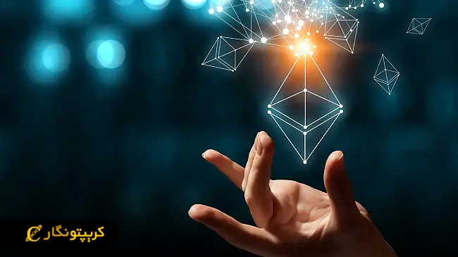 اتریوم، انتخاب برتر مؤسسات مالی بزرگ دنیا!