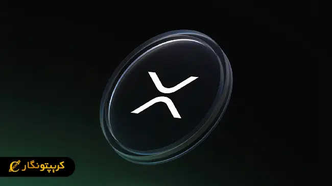 ریپل در مسیر مشارکت با دولت آمریکا