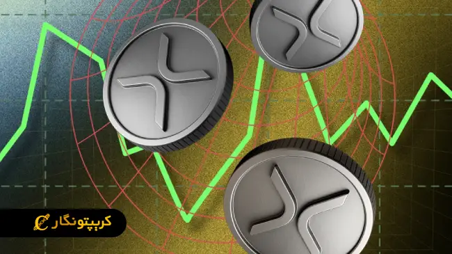 ریپل در آستانه جهش بزرگ!