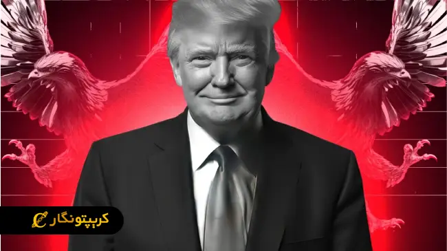 سقوط میم کوین TRUMP با وجود آزادسازی توکن!
