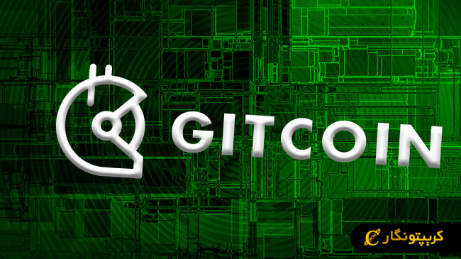 سیگنال رایگان ارز دیجیتال GTC (فروردین 1404)