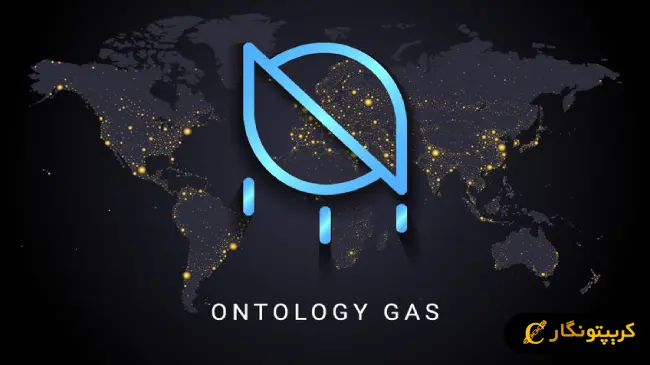 سیگنال رایگان ارز دیجیتال ONG (فروردین 1404)