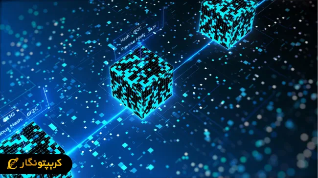 شاردینگ در بلاکچین چیست و چگونه مقیاس ‌پذیری را بهبود می‌دهد؟