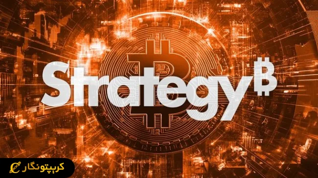 شرکت Strategy بیش از ۱۵ هزار بیت کوین دیگر خریداری کرد