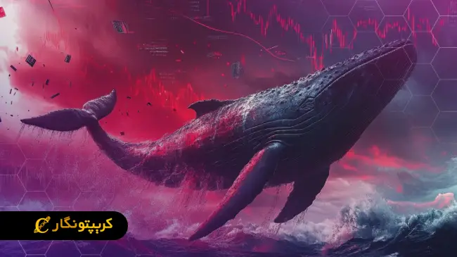 ضرر ۱۰۰ میلیون دلاری نهنگ اتریوم!