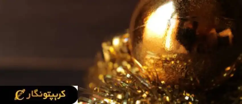 قیمت سکه امروز 16 فروردین ۱۴۰4