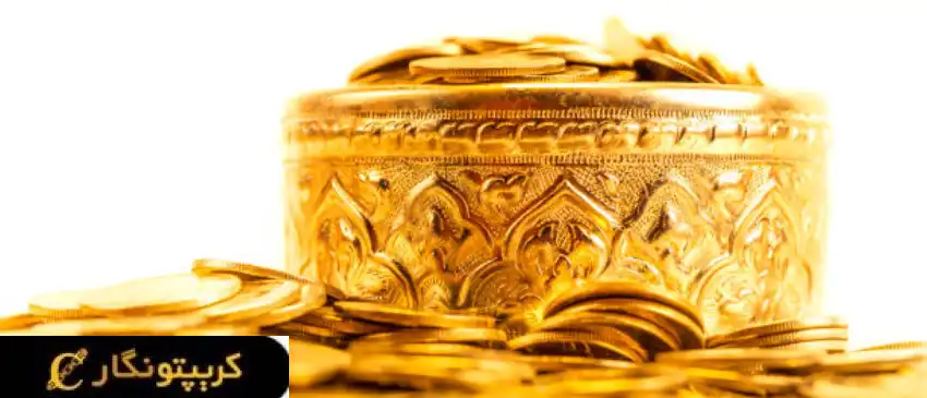 قیمت سکه امروز 28 فروردین ۱۴۰4