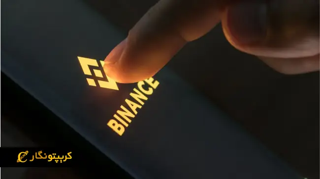 معرفی دارایی جدید بایننس، LDUSDT