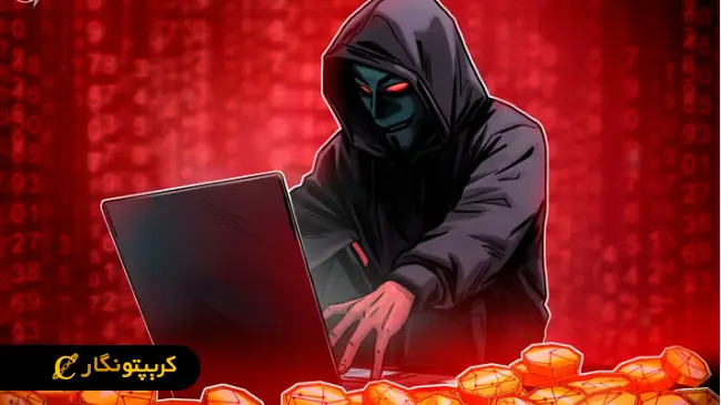 حمله هکرهای کره شمالی به توسعه دهندگان کریپتو!