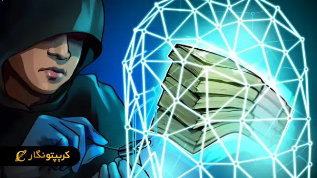 پایان غافلگیر کننده هک صرافی KiloEx!