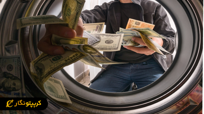پولشویی با حساب اجاره‌ای در دنیای ارز دیجیتال!