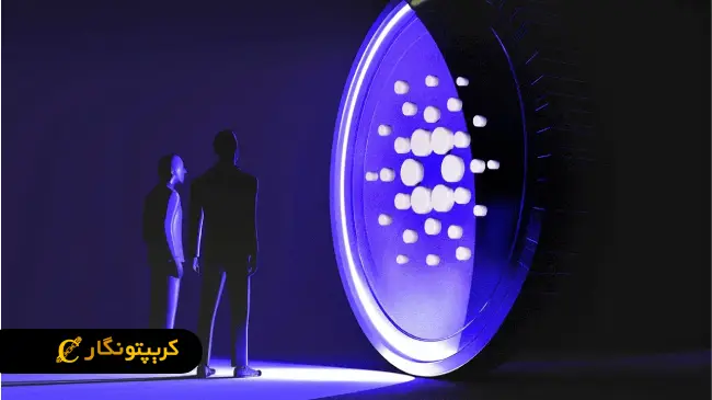 کاردانو در آستانه جهش قیمتی!