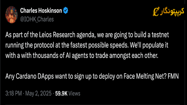 تحلیل کاردانو