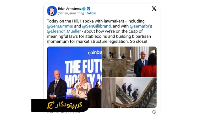 لایحه استیبل کوین