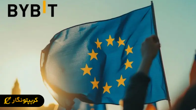 صرافی بای بیت