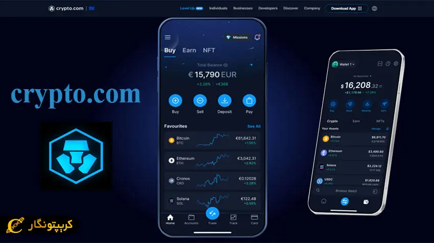 صرافی کریپتو دات کام