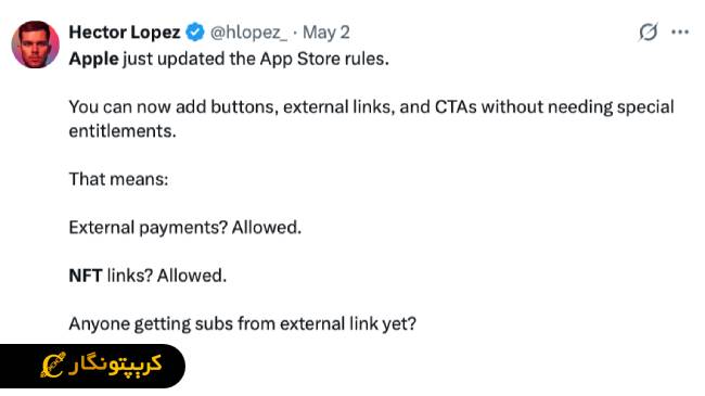 کریپتو گونزالس راجرز