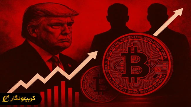 رشد چشمگیر سهام شرکت‌ Kindly MD مرتبط با ترامپ