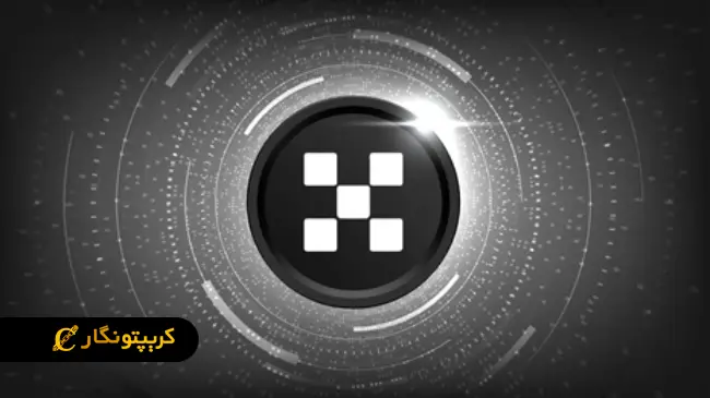 آیا ارز دیجیتال OKB ارزش سرمایه‌گذاری دارد؟ بررسی مزایا و ویژگی‌ها  