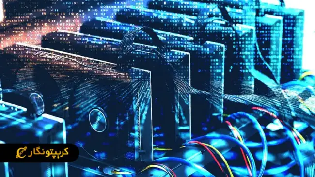 روسیه در صدر جدول استخراج بیت کوین!