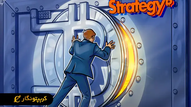 افشای کیف پول بیت کوین جنجالی شد!